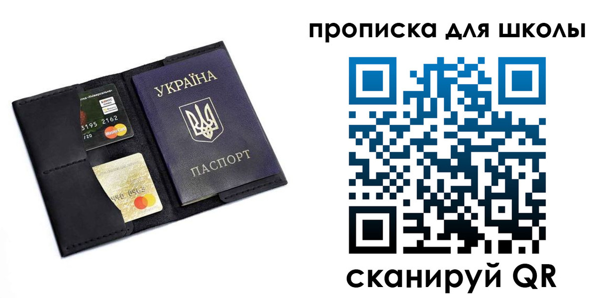 временная регистрация госуслуги в Порхове