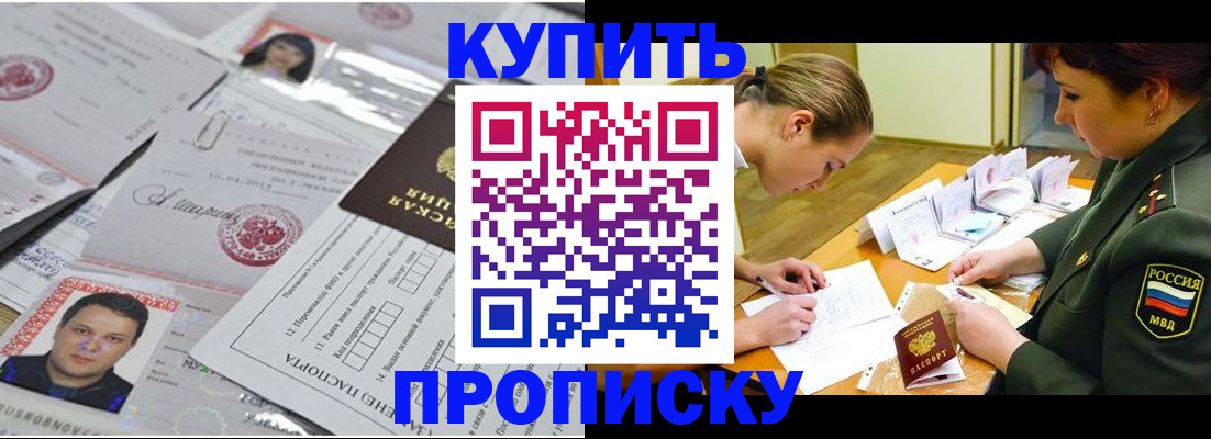 временная регистрация госуслуги в Порхове