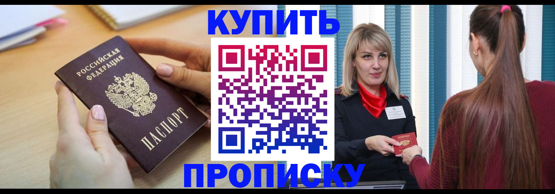 форма 3 в Порхове