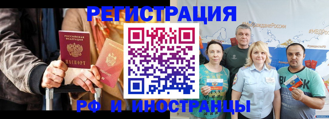 где прописаться в Порхове